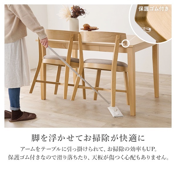 ダイニングチェア ラウンドバック 2脚セット | イオンスタイル