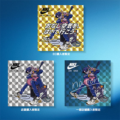 press-240808-nike | ABC-MART 【公式通販】