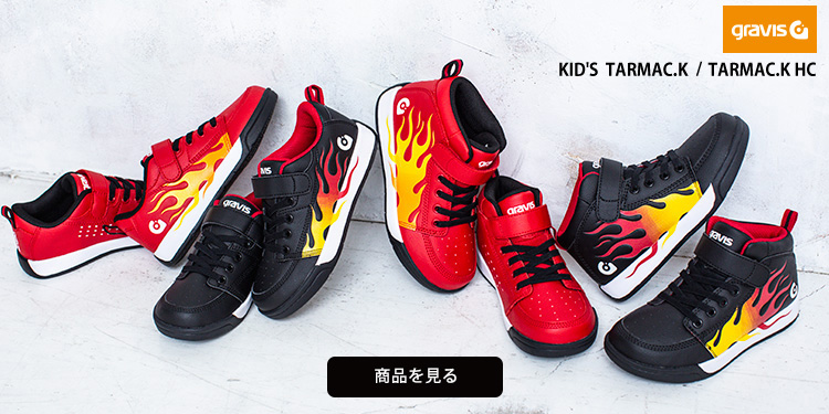 オンラインストア限定アイテム｜gravis グラビス | ABC-MART 【公式通販】