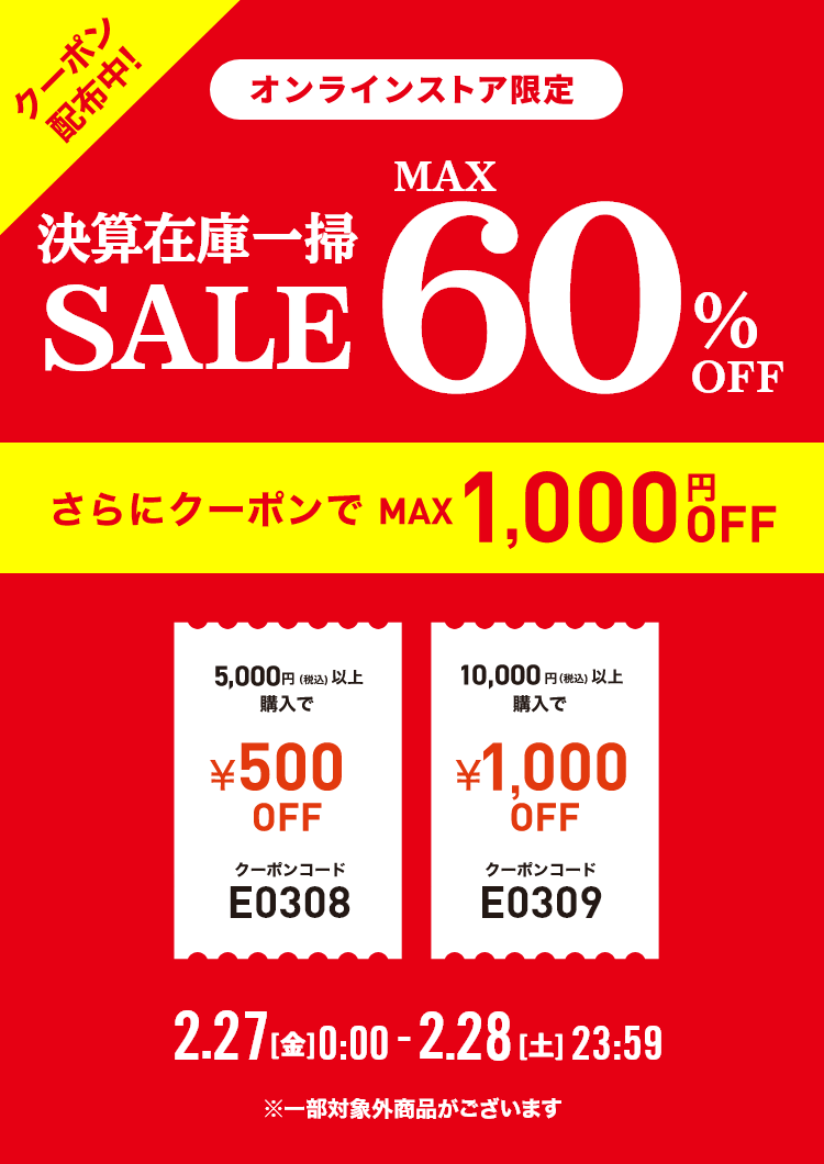 キッズシューズ・ウェア｜ABC-MARTオンラインストア【公式】