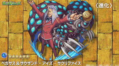 PSA10 光をもたらす者 ルシファー ミレニアム MCS1 モンスト 遊戯王