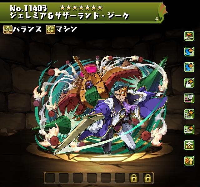 パズドラ】ジェレミアの評価とおすすめ潜在覚醒・超覚醒｜コードギアス