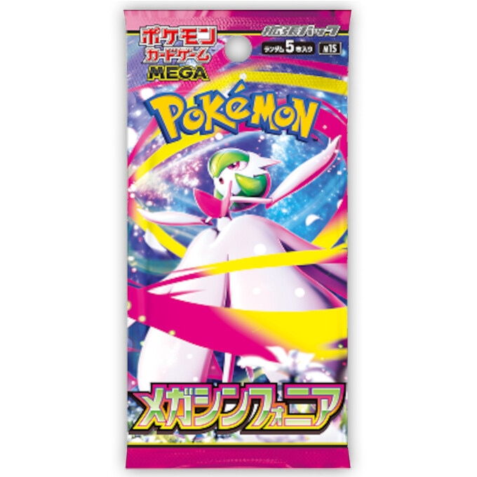 メガサーナイトex SARの買取価格推移と値段相場！PSA10の値段や枚数