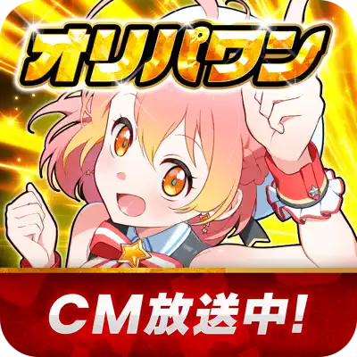 ピカチュウ マクドナルドプロモ(020/M-P)の買取価格推移と値段相場