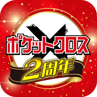 ピカチュウ δデルタ種(バトルロードオータム2005金箔押し)の買取価格