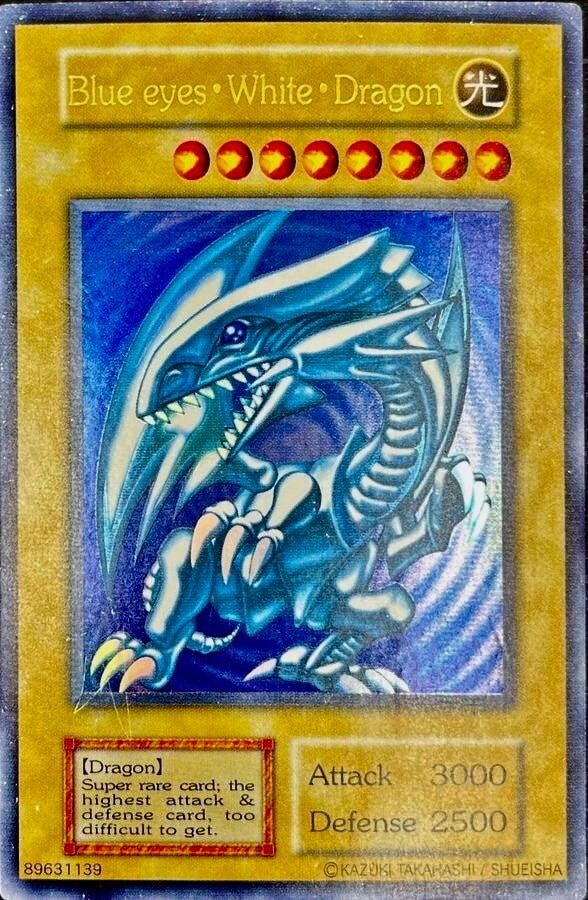 ブルーアイズホワイトドラゴン(25thクオシク)の買取値段相場や価格推移