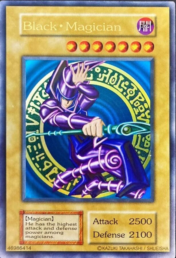 ブラックマジシャン(レリーフ)の買取値段相場や価格推移【遊戯王】