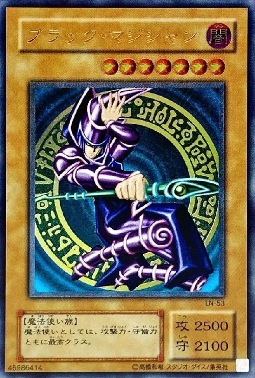 カオスソルジャー開闢の使者(レリーフ)の買取値段相場や価格推移【遊戯王】