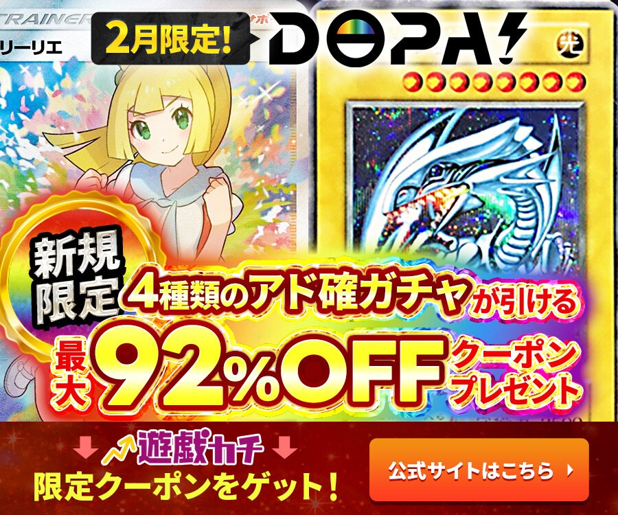 デーモンの召喚(レリーフ)の買取値段相場や価格推移【遊戯王】