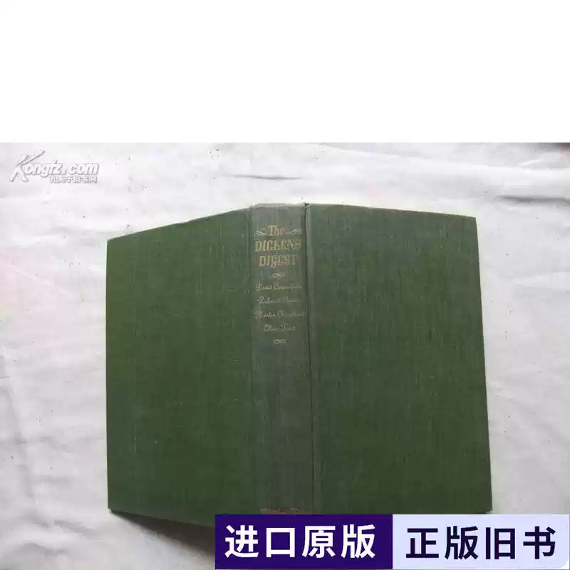 偽満洲國貨幣図鑑 附東北三省の貨幣および珍銭珍貨 僞満洲國貨幣図鑑附