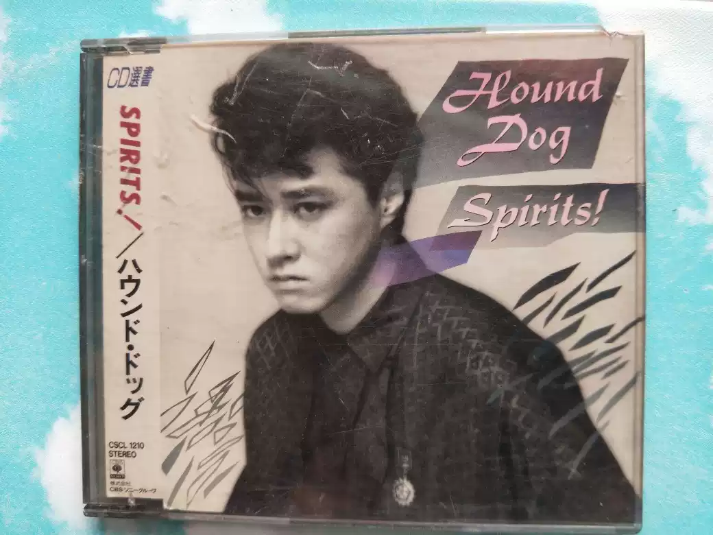 JP）大友康平SPIRITS! HOUND DOG