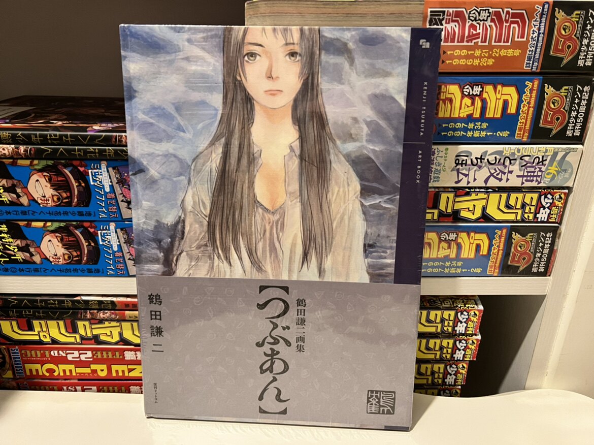 日版订◇つぶあん-鶴田謙二画集I-◇鹤田谦二画集爱玛侬