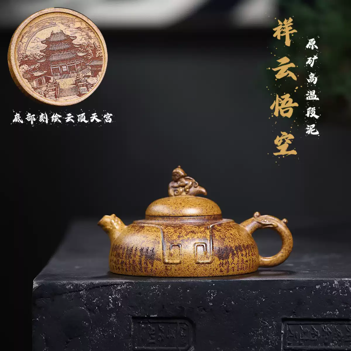 顧景舟紫砂壺1969純手工西施石瓢茶壺宜興紫砂茶具庫存特惠