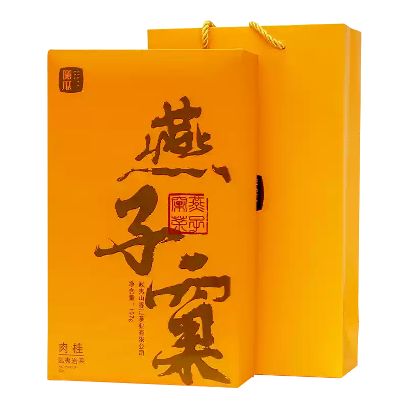 武夷山燕子窠肉桂岩茶特级花果香大红袍乌龙茶102g礼盒装