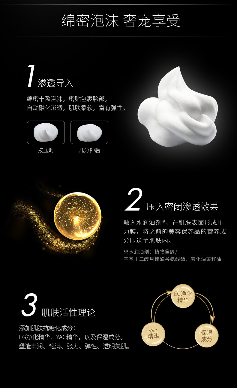 Pola B.A The Mask 赋颜晨光焕肤泡沫面膜60g – Tao's