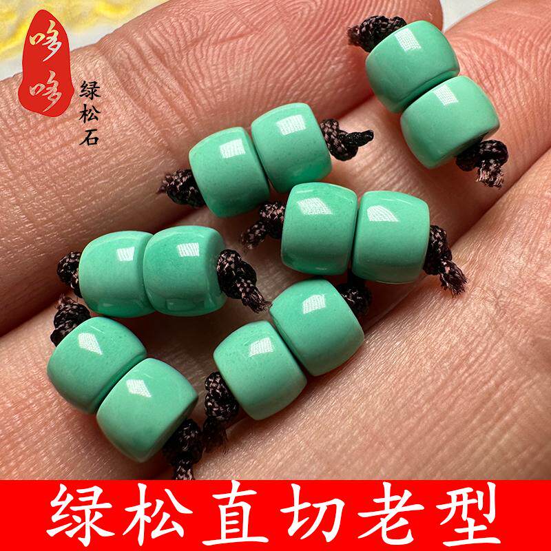 原矿绿松石手串：天然之美，文玩界的时尚宠儿！-DIY配件-淘宝好物网