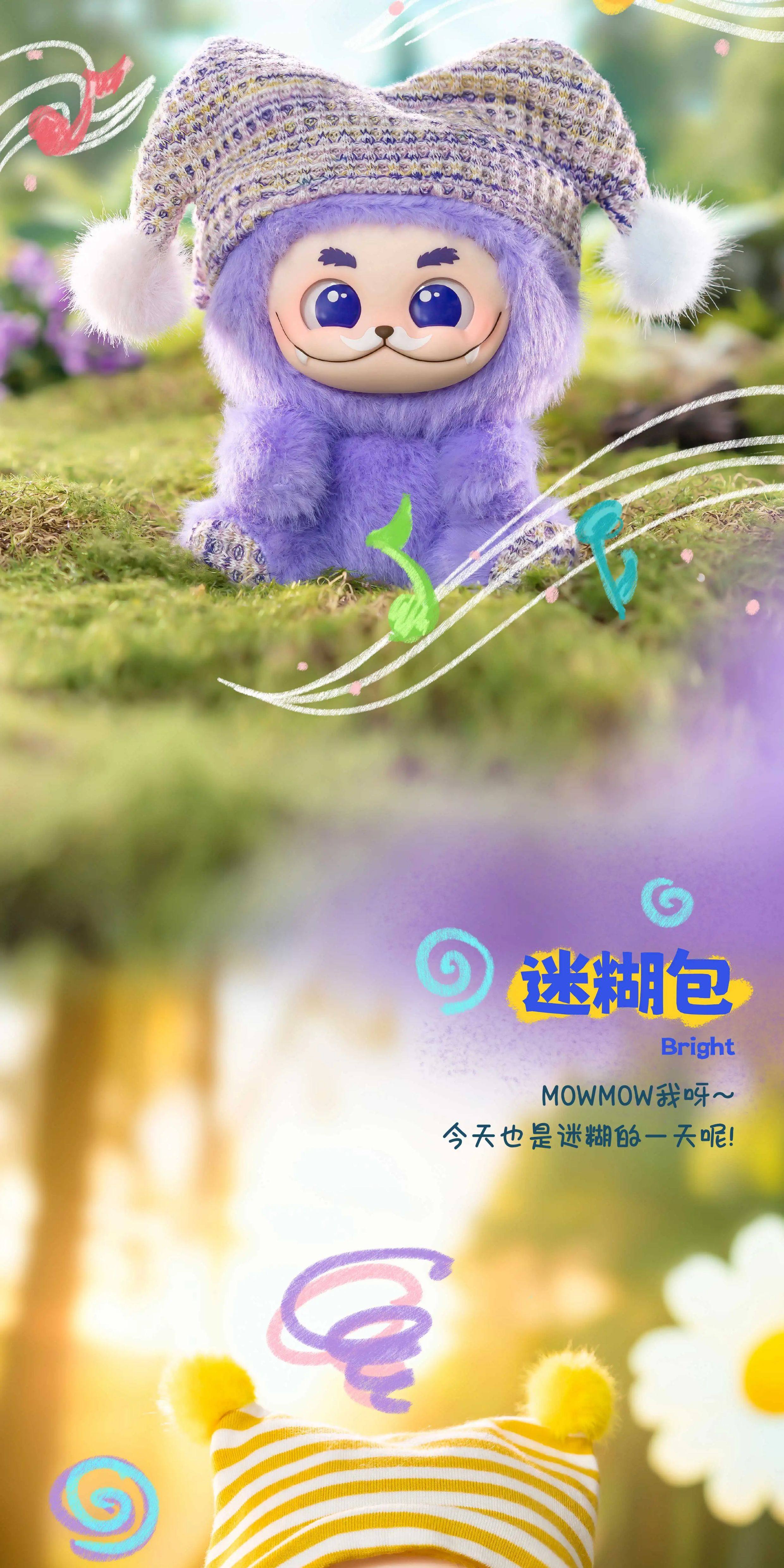 Zi Yu x FUNCINATING - GISMOW Blind Box Plushie Pendant – CPOP