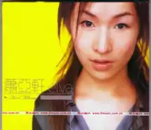 萧亚轩Elva同名专辑正版华语流行音乐CD 中国科学文化音像出版社发行