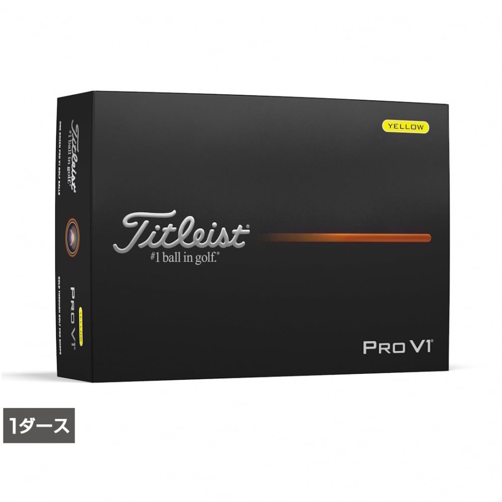 タイトリスト PRO V1 25 イエロー プロV1 25 イエロー (6665928565) 1