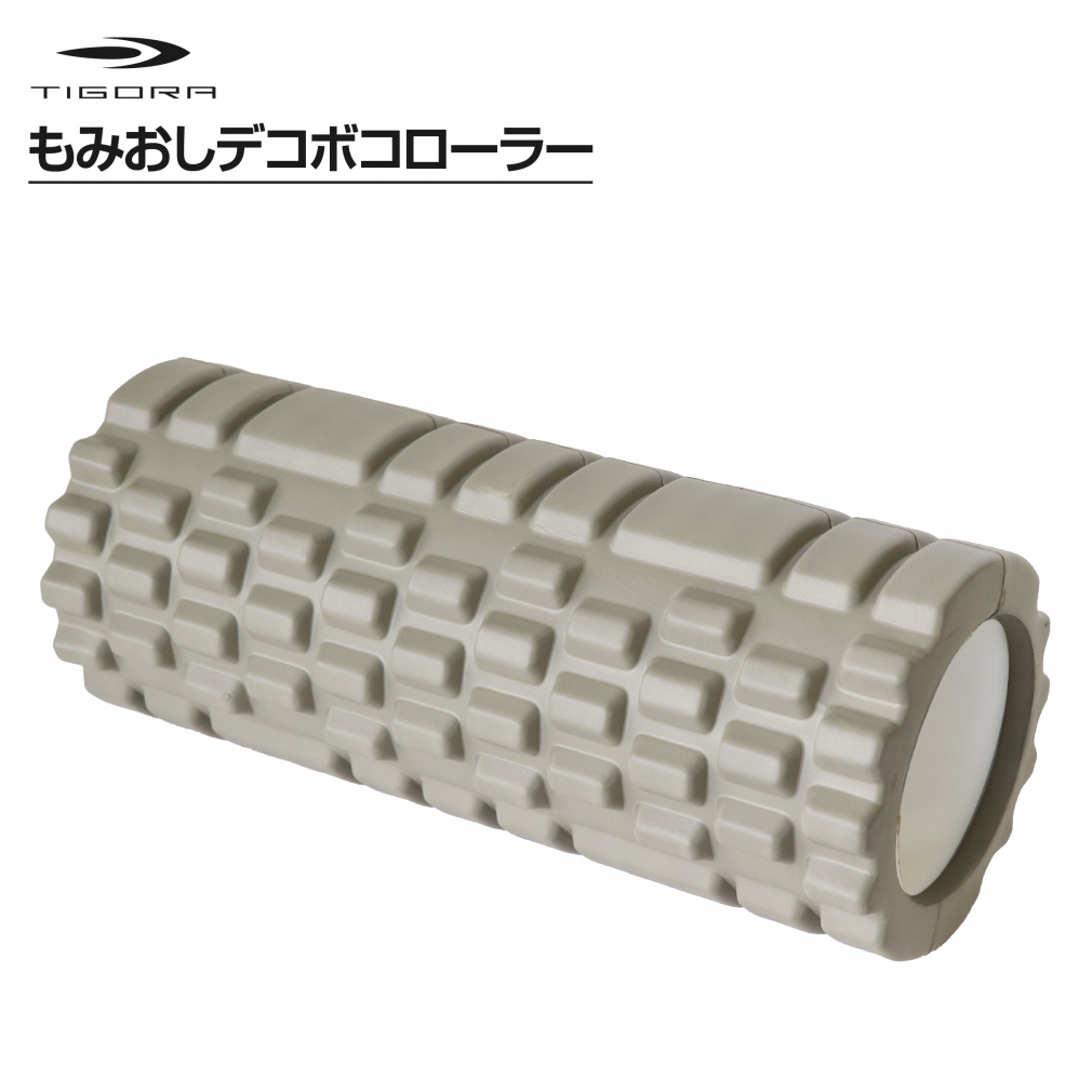 ティゴラ もみおしデコボコローラー ヨガ小物 TIGORA｜Alpen Online