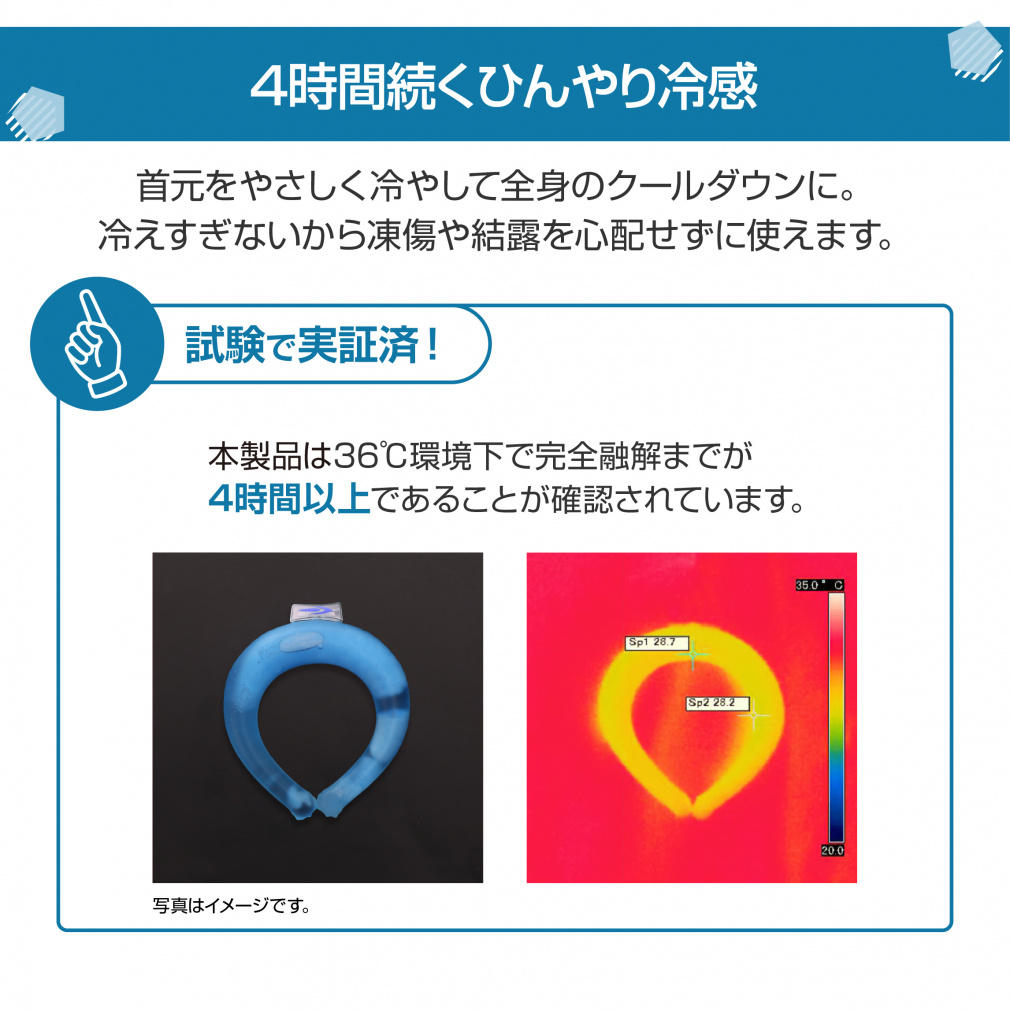 ティゴラ ティゴラリング クール 28℃ 4時間 Lサイズ ネッククーラー