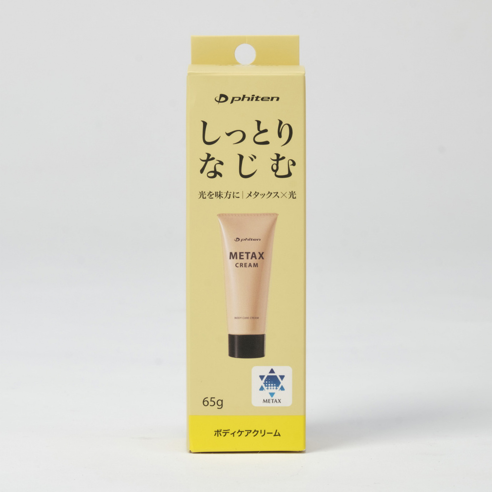 ファイテン メタックス クリーム b 65g ボディケア用品 phiten｜Alpen
