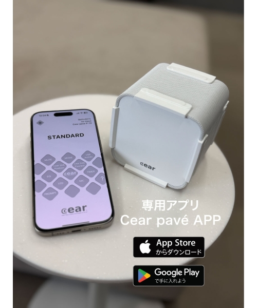 Cear pave（シーイヤーパヴェ）商品詳細ページ / Cear pave BTスピーカー