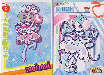 チェンジカード - asagaolabo @ ポップン百科大事典 - atwiki（アット