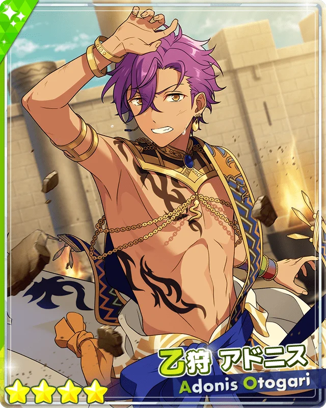 乙狩アドニス - SPP一覧になる予定 | 自分が欲しかったまとめ - atwiki