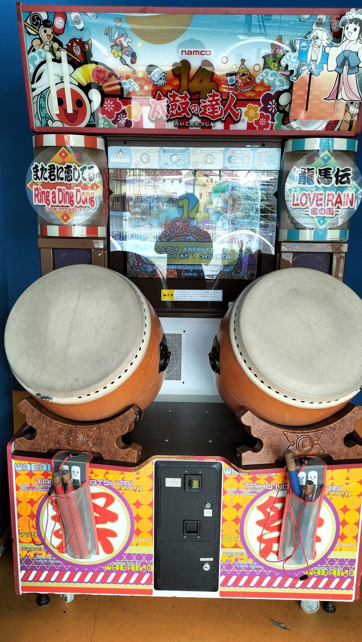 近畿地方 - 太鼓の達人旧作稼動情報まとめwiki【2/22更新】 - atwiki