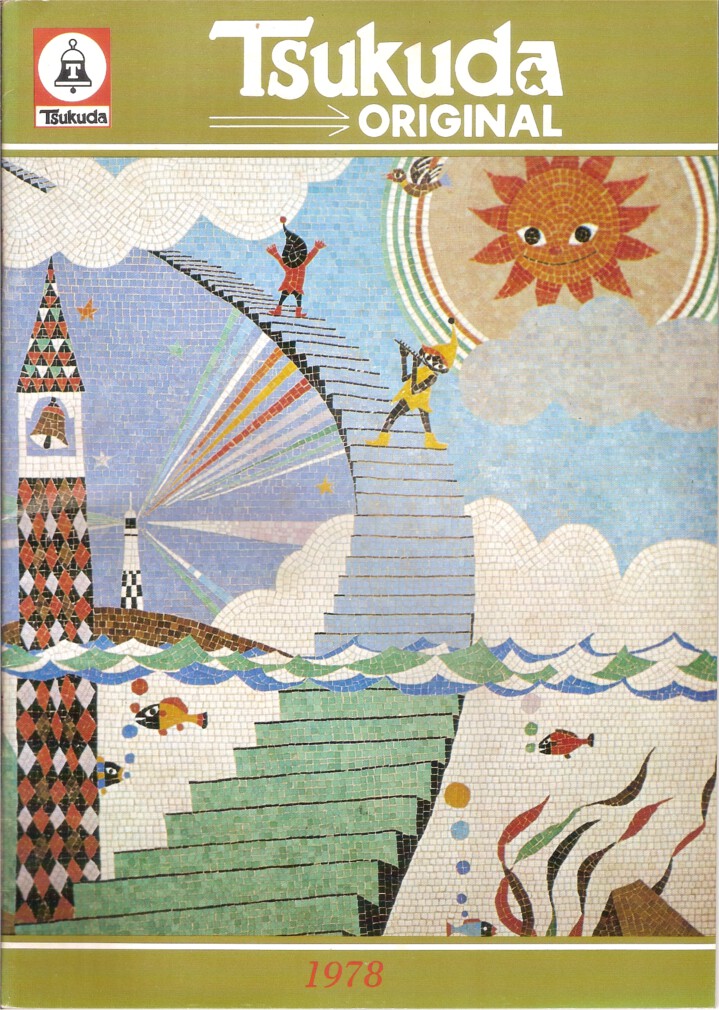 資料 - ツクダのおもちゃ @ ウィキ - atwiki（アットウィキ）