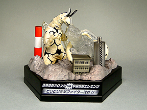 サブタイトル番外 パノラマファイトラウンド2 05 - ウルトラ怪獣名鑑