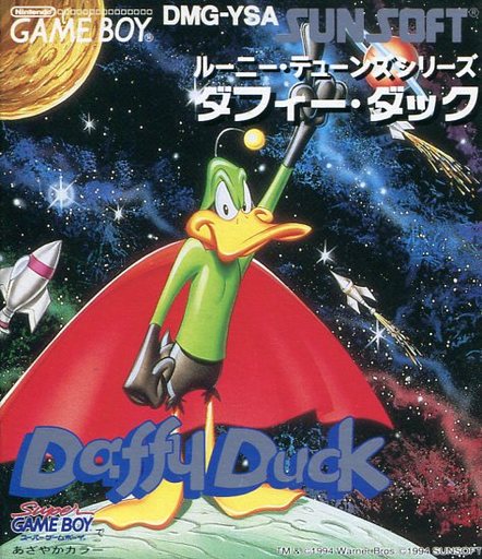 ダフィーダック - レトロゲームの殿堂 - atwiki（アットウィキ）
