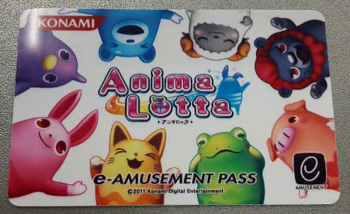 メダルゲーム - e-AMUSEMENT pass @ デザインまとめwiki - atwiki