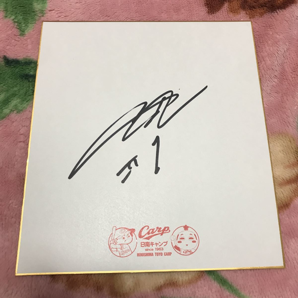 広島東洋カープ・鈴木誠也・直筆サイン・ミニ色紙 広島東洋カープ