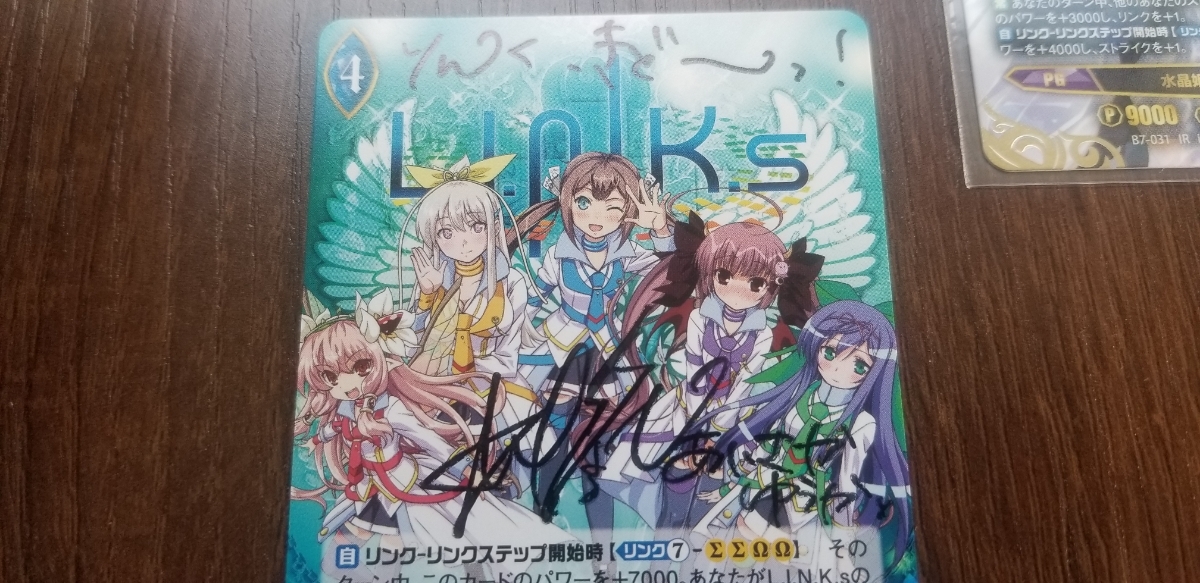 つ*ね様 相坂優歌 直筆サインカード アンジュ 声優 相坂優歌 直筆
