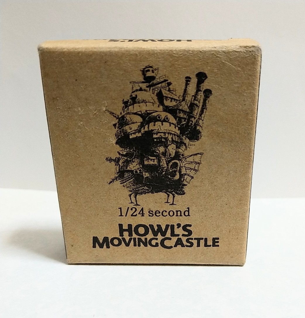 外箱無し・開封品ジブリ ハウルの動く城 ハウルの動く城 1/24