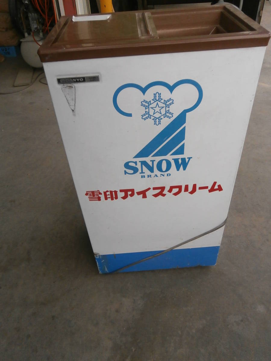 昭和レトロ 雪印アイスクリーム 保冷庫 ビンテージ 雑貨 時代飾りに