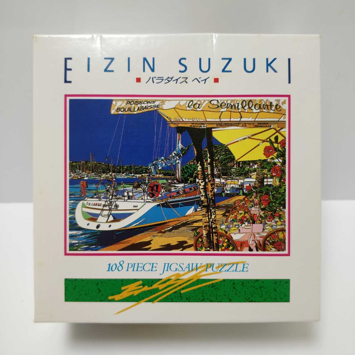ビバリー ジグソーパズル 鈴木英人 パラダイスベイ 2000ピース