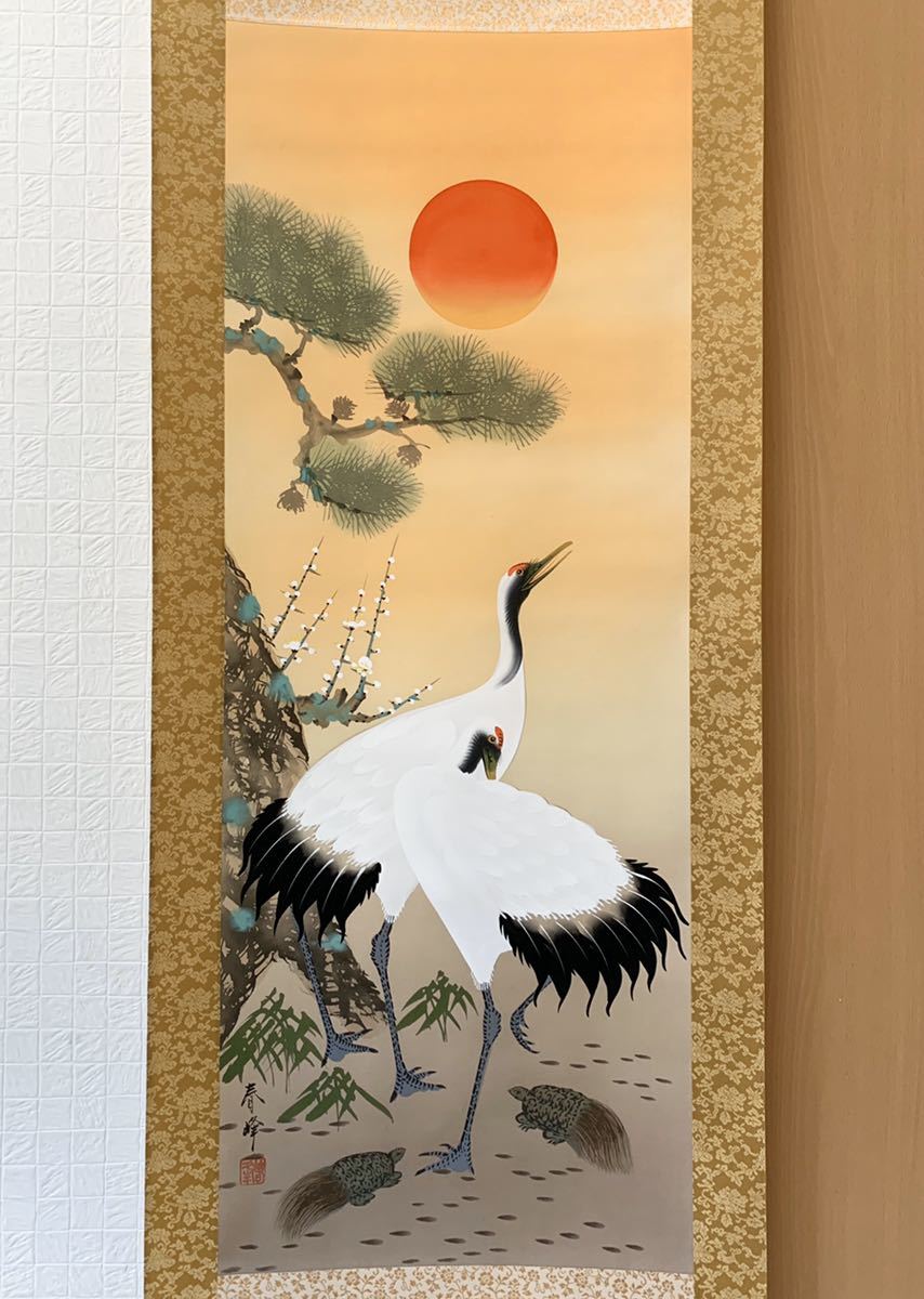 秋草に白鷺 日本画 掛け軸 田村竹世 掛け軸 秋草に白鷺 (田村竹世