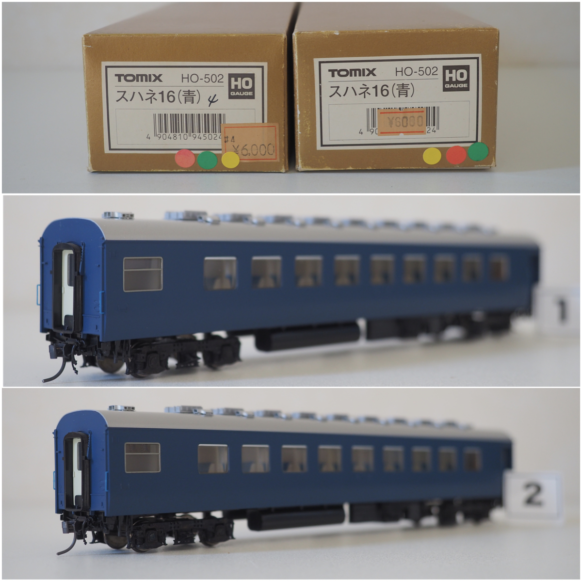TOMIX スハネ16 (青) HO-502 室内灯点灯 HOゲージ TOMIX スハネ16