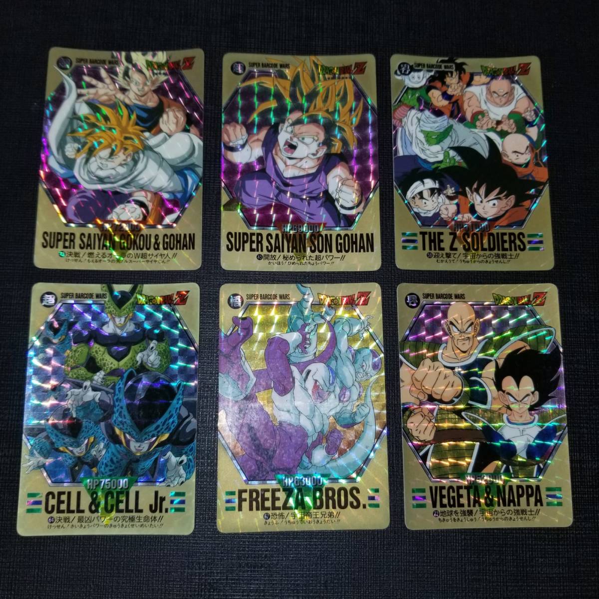 ドラゴンボールカードダス キラカード 8枚セット ドラゴンボール