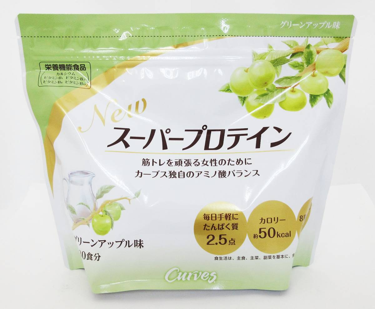 GABA ウルトラプロテイン ブルーベリー・グリーンアップルここあ様専用