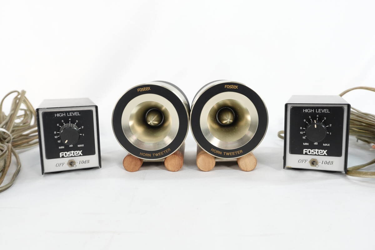 限定価格‼️フォステックス fx200➕エンクロージャー 限定価格