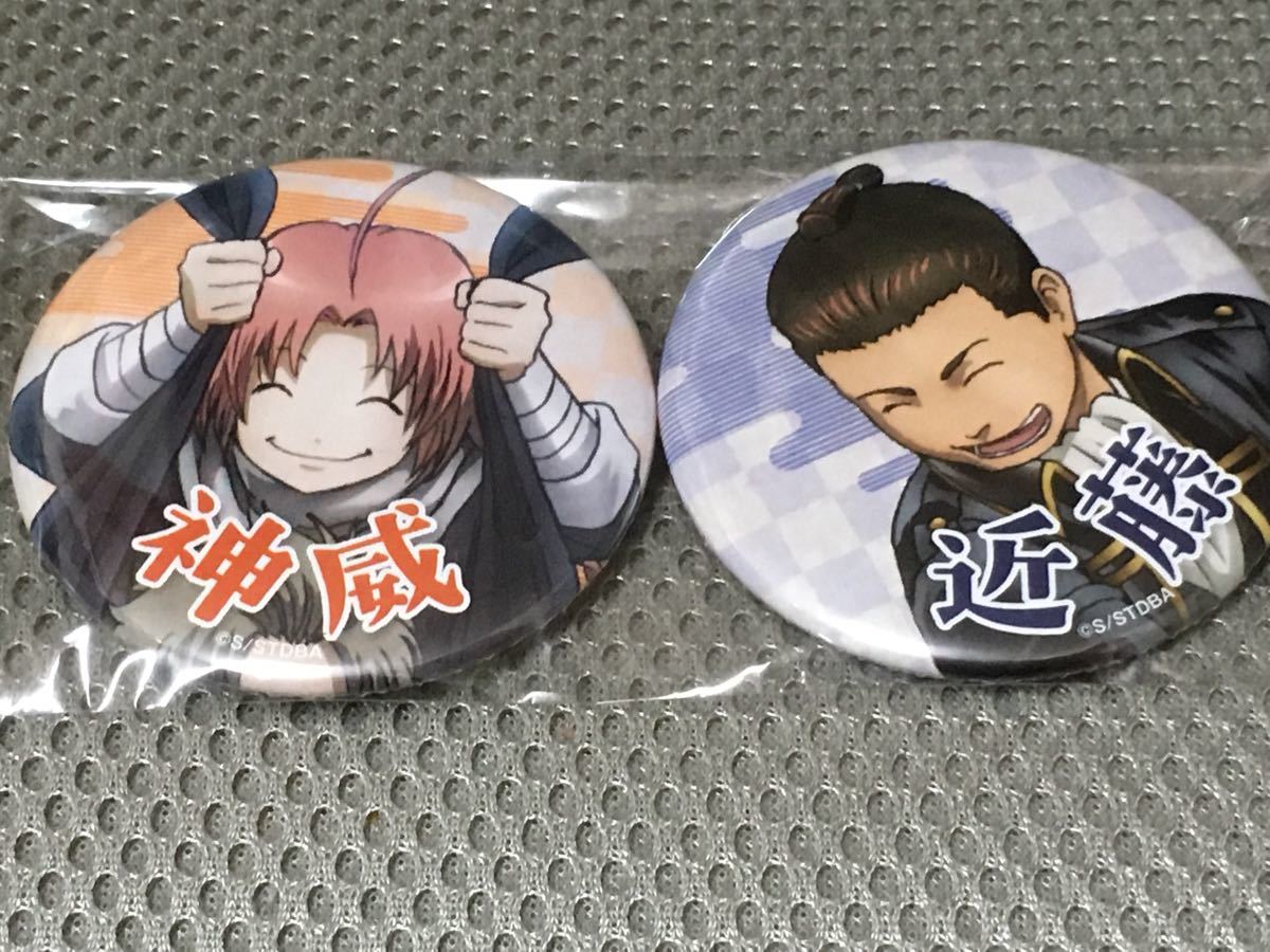 銀魂 ジャンフェス アニプレックス 土方十四郎 山崎 缶バッジ 銀魂