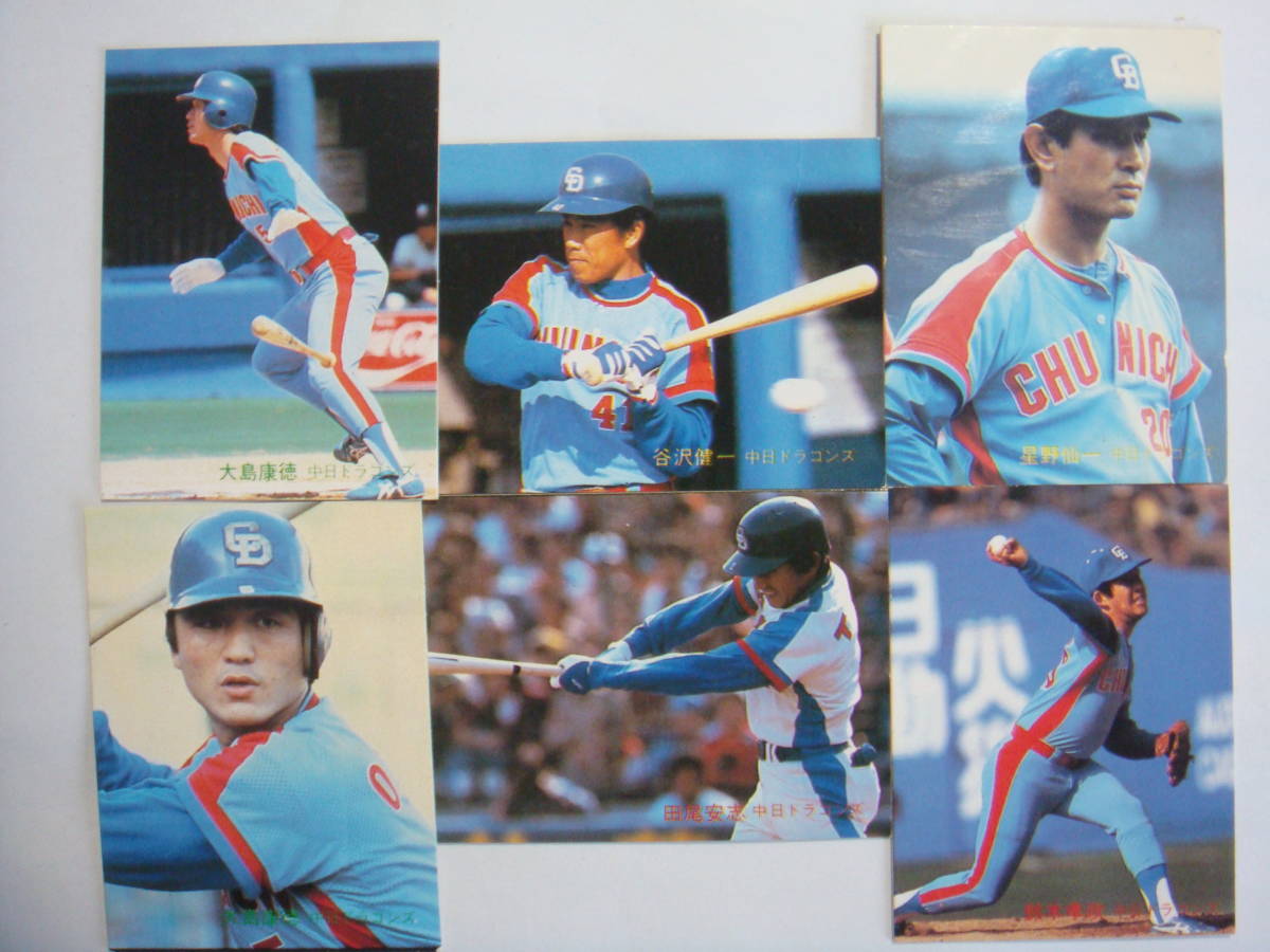 希少】カルビープロ野球チップス 中日ドラゴンズ 田尾安志サイン入り