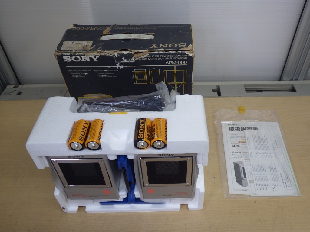 新品】y213◇ソニー SONY APM-090 アンプ内蔵アクティブスピーカー