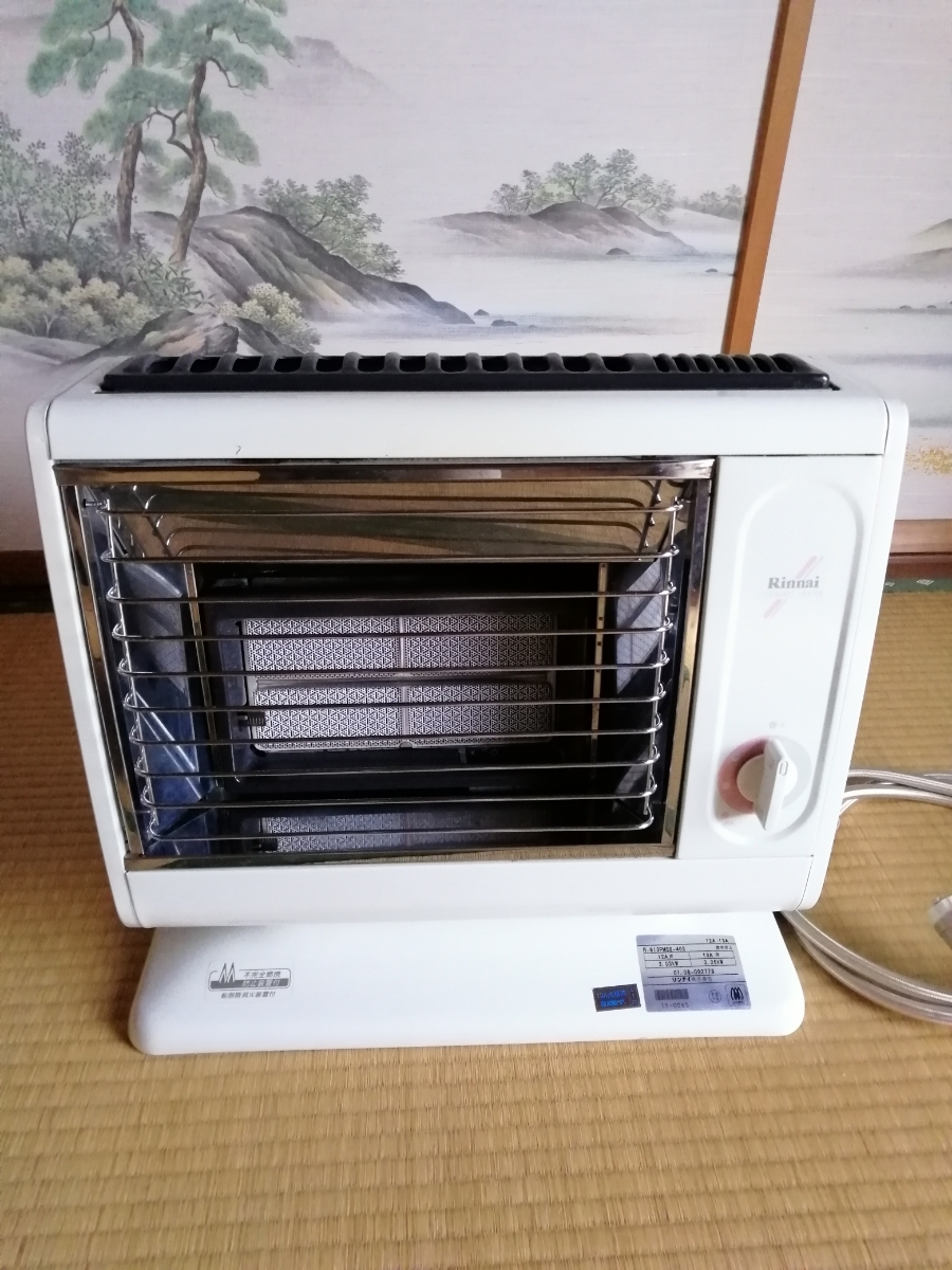 リンナイ R-613PMSⅢ-402 都市ガス赤外線ストーブ ガスコード8m付