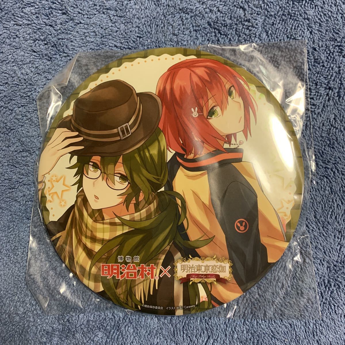 新品】明治東亰恋伽 めいこい ビッグ缶バッジ 菱田春草 泉鏡花 明治村