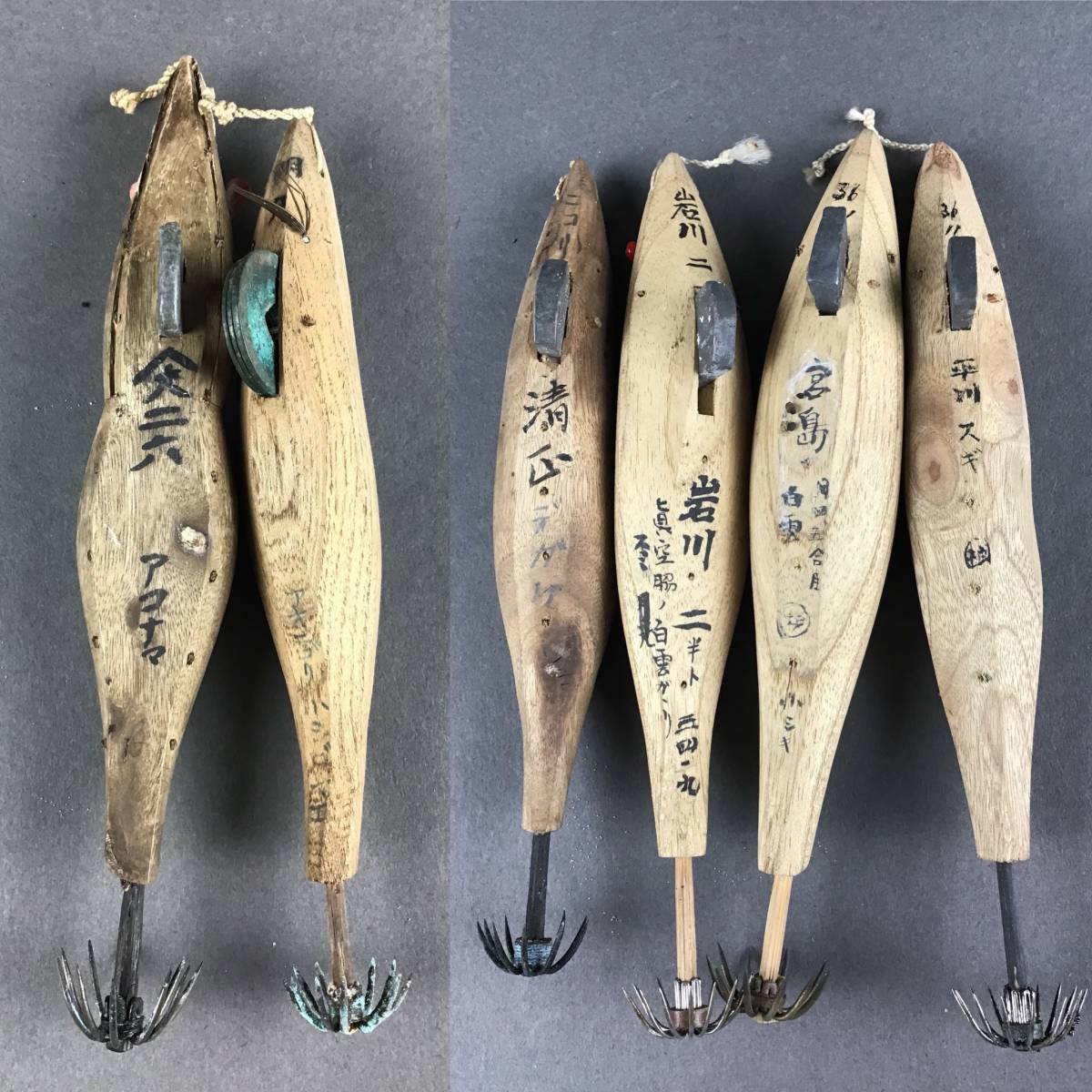 エギングアオリイカ薩摩烏賊餌木考（発行日）1978年 餌木の研究内容